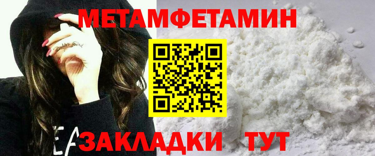 Амфетамин  Амфетамин 97%  Вход с VPN  Воронеж 