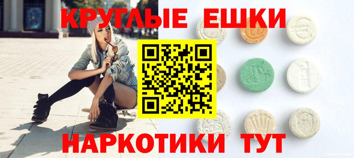 Экстази  Вход с VPN  Воронеж  KRAKEN ONION  ЭКСТАЗИ Дубай  Экстази Punisher 