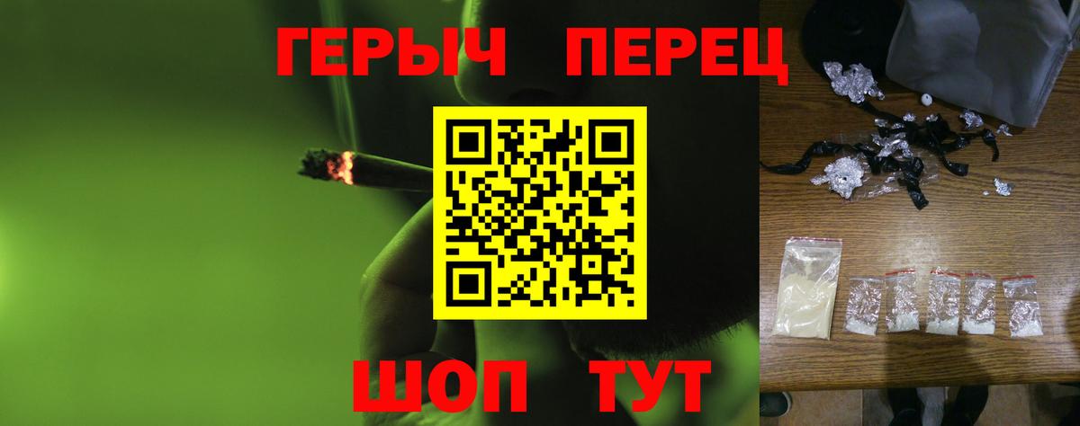 Героин Афган Воронеж