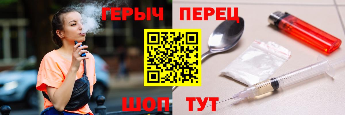 ГЕРОИН афганец  Вход с VPN  Воронеж 