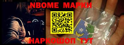 кокаин VHQ Ликино-Дулёво