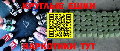 кокаин VHQ Ликино-Дулёво
