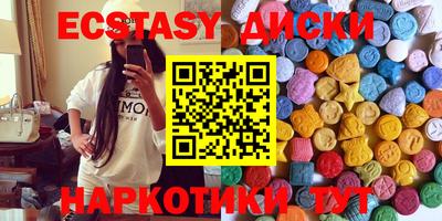 кокаин VHQ Ликино-Дулёво