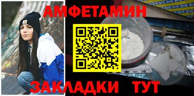 apvp Ливны