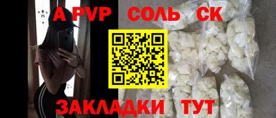 кокаин VHQ Ликино-Дулёво