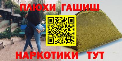 apvp Ливны