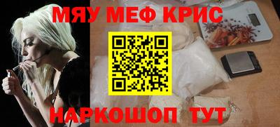 амф Мариинск