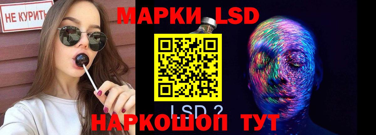 Воронеж  LSD-25 экстази кислота  Вход с VPN  LSD-25 экстази ecstasy 