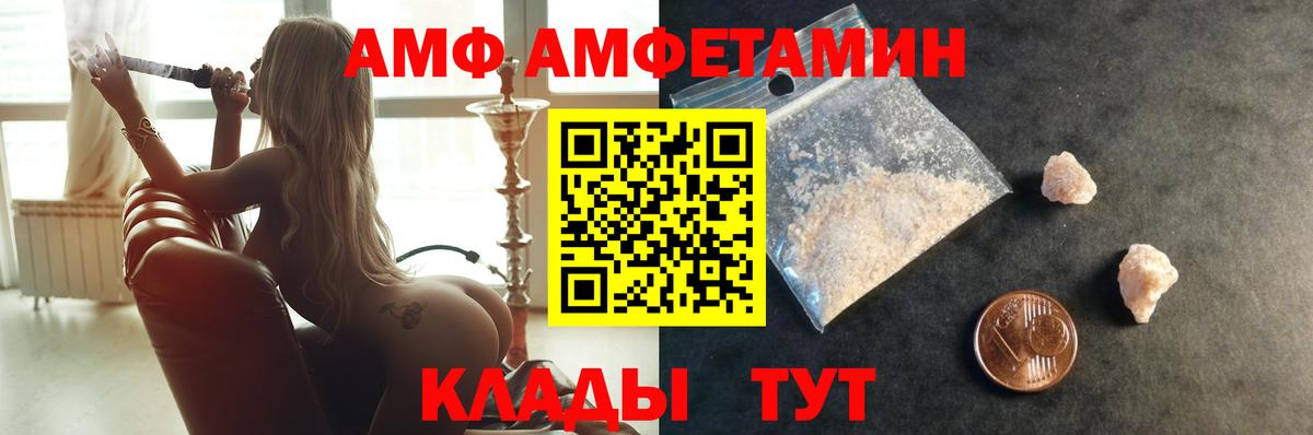 Воронеж  Первитин пудра  Вход с VPN 