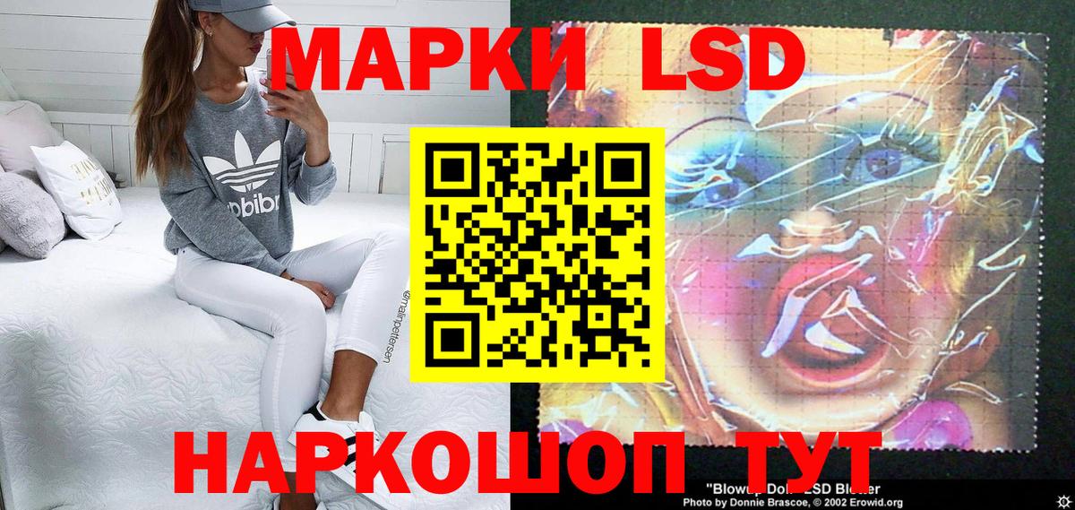 Наркотические марки 1500мкг  Вход с VPN  Воронеж 