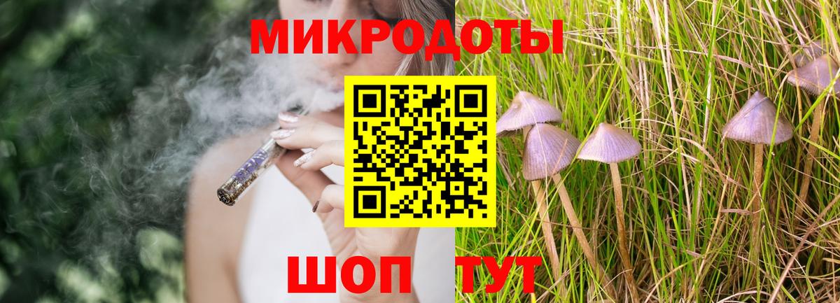 Псилоцибиновые грибы Magic Shrooms Воронеж