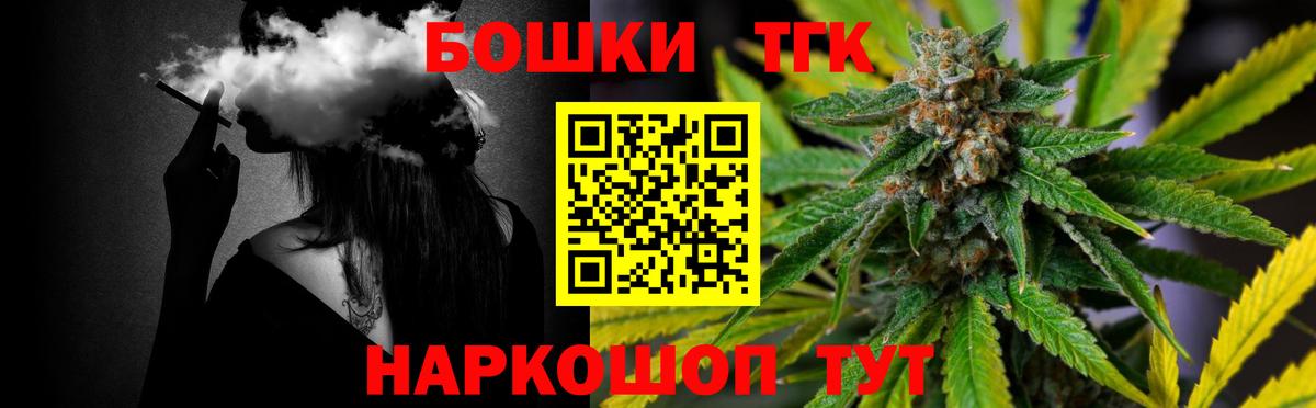 Канабис гибрид  Бошки Шишки Ganja  Воронеж  Вход с VPN  Бошки марихуана OG Kush 